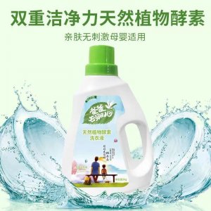 爸爸去哪兒4斤裝酵素洗衣液OEM代加工