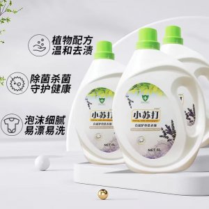 10斤小蘇打洗衣液OEM代加工