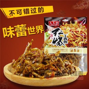 人人戀紅燒味丁香魚袋裝代加工