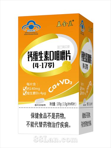 安徽貝斯科藥業有限公司 - 多年鈣維生素D咀嚼片代加工可自帶配方,也可研發配方,產品劑型多樣,