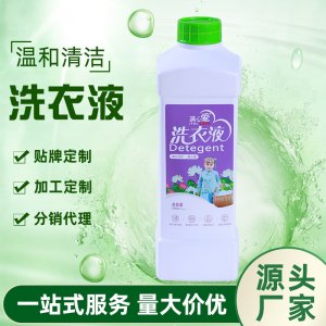 1升滿心愛除螨抑菌護(hù)衣亮色洗衣液OEM