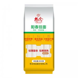 想念掛面 扎把陽春掛面 600g代加工