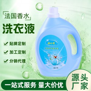 5L滿心愛香水香氛持久留香洗衣液OEM定制
