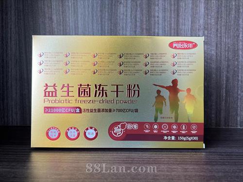 益生菌凍干粉+代加工廠家,親身見證加工流程