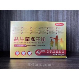 益生菌凍干粉OEM代加工