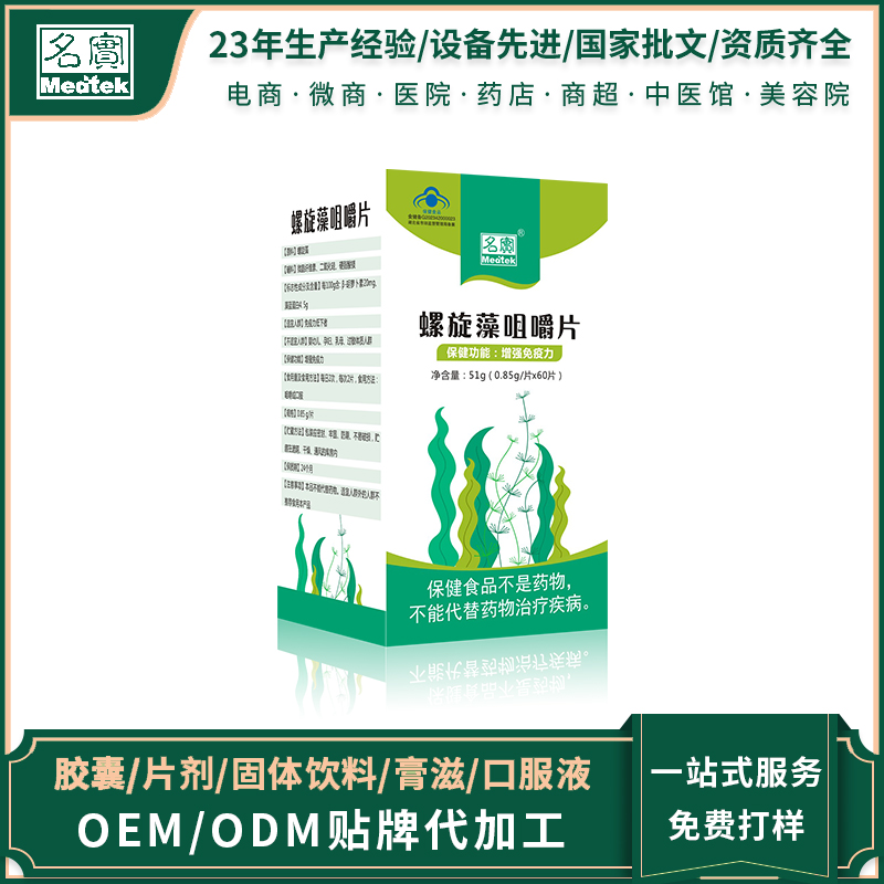 武漢名實生物醫(yī)藥科技有限責任公司