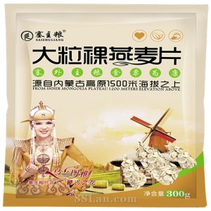 塞主糧大粒裸燕麥片OEM代加工