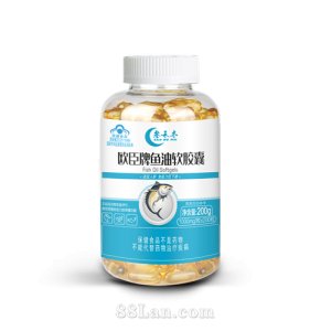 叁禾木歐臣牌魚油軟膠囊 200粒OEM代加工