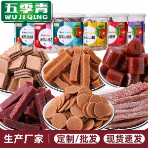 罐裝原味山楂條OEM代加工