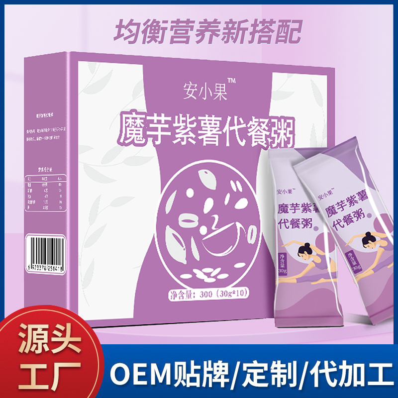 魔芋紫薯代餐粥源頭工廠五谷粉代餐粉即食代餐誠(chéng)招批發(fā)