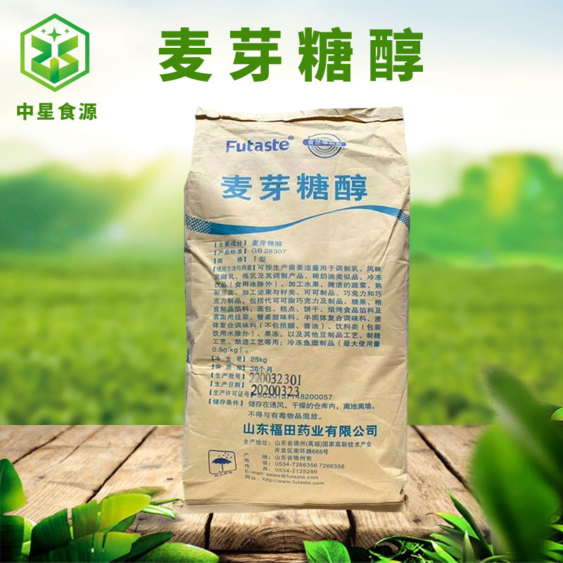 代加工麥芽糖醇,一站式價格服務,專業20余年代加工經驗,歡迎咨詢,貼牌代工,成品拿貨