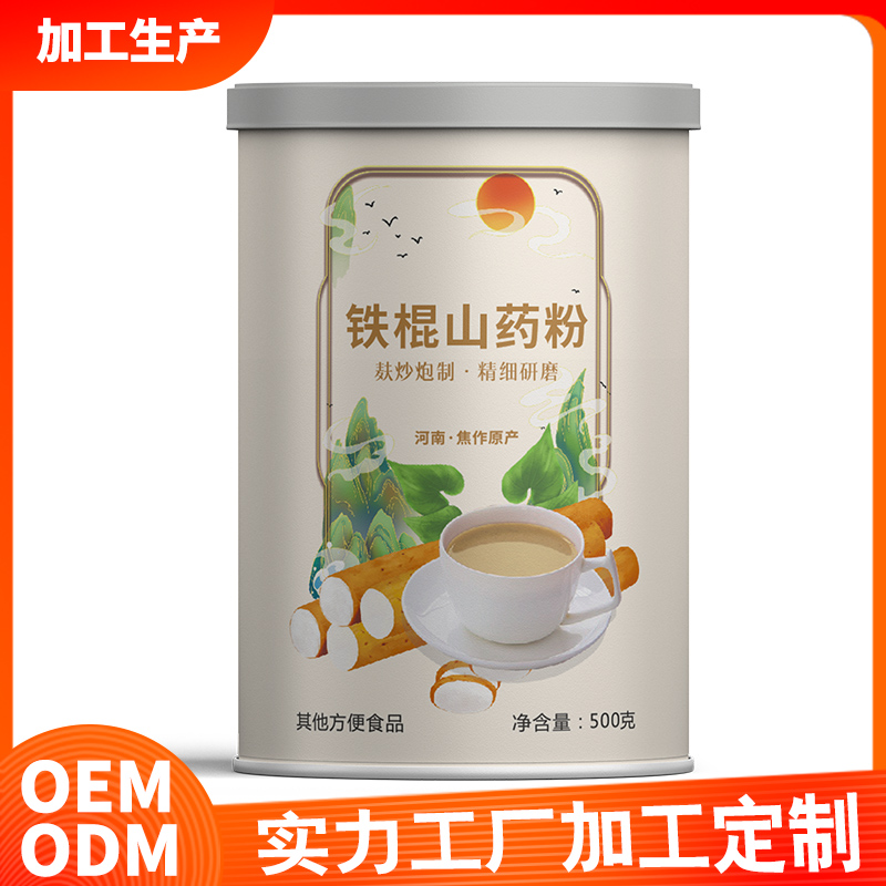 鐵棍山藥粉罐裝批發廠家 焦作溫縣鐵棍山藥粉原料批發山藥粉廠家代加工