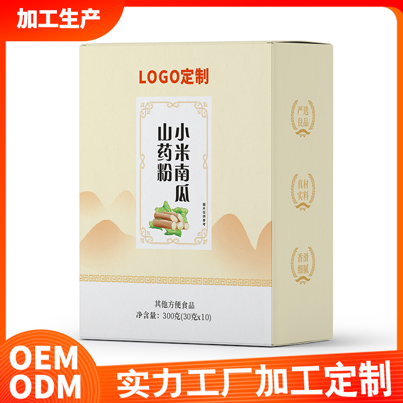 小米南瓜山藥粉oem貼牌代加工 鐵棍山藥粉原料批發懷山藥粉熟粉廠家加工定制