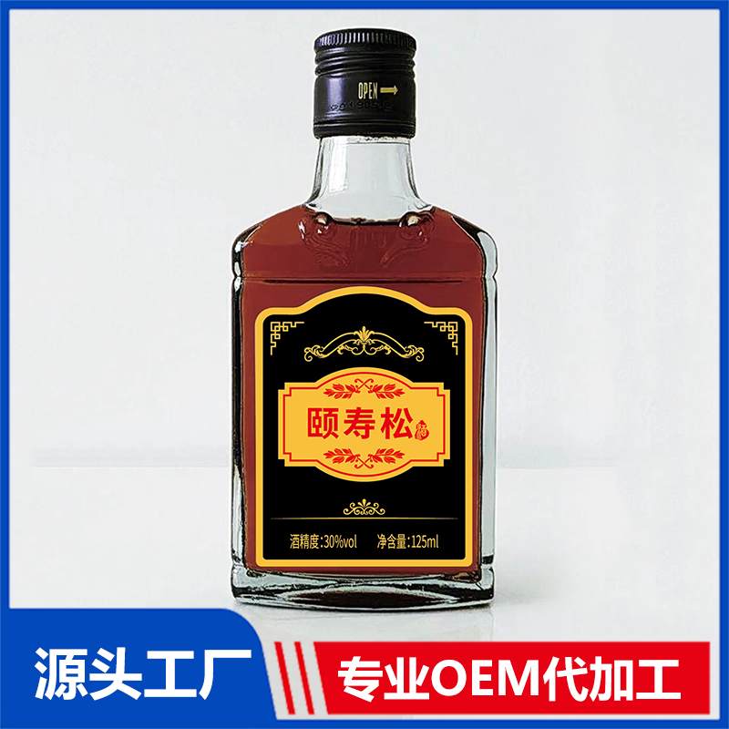 頤壽松純植物養(yǎng)生酒 保健酒配制酒養(yǎng)生酒貼牌定制代工