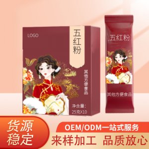 五紅粉代工廠家 山藥紅棗枸杞粉五谷雜糧代餐粉沖飲即食營養早餐批發紅養粉