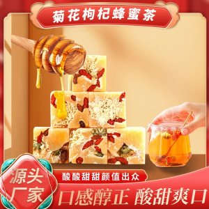 菊花枸杞蜂蜜茶 oem定制代工方糖塊茶 大貨獨立包裝茶塊批發