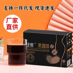 抖音直播同款捷瘦黑咖啡批發冷熱雙泡速溶純黑咖啡貼0脂0糖牌加工