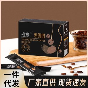 抖音同款黑咖啡0脂0糖美式速溶咖啡粉熱冷雙泡濃縮條裝黑咖啡批發