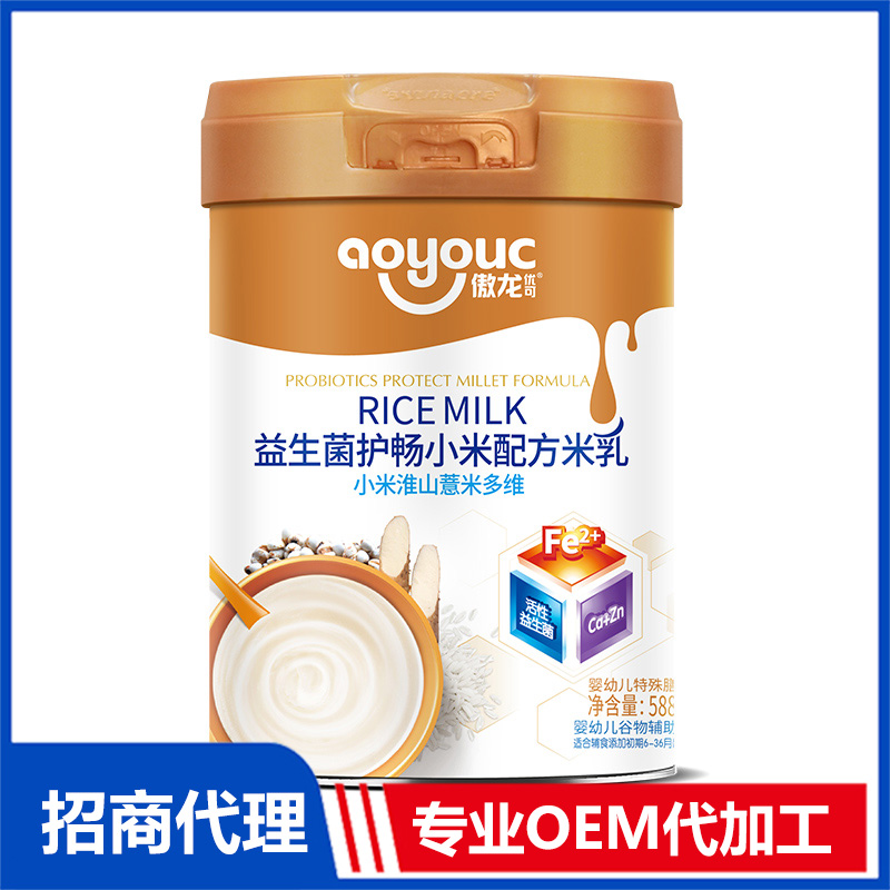 傲龍益生菌護小米配方米乳小米淮山薏米多維OEM代加工 米粉OEM代工源頭工廠