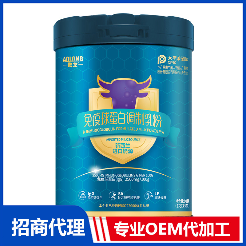 傲龍免疫球蛋白調制乳粉OEM代工 調制乳粉代加工源頭工廠