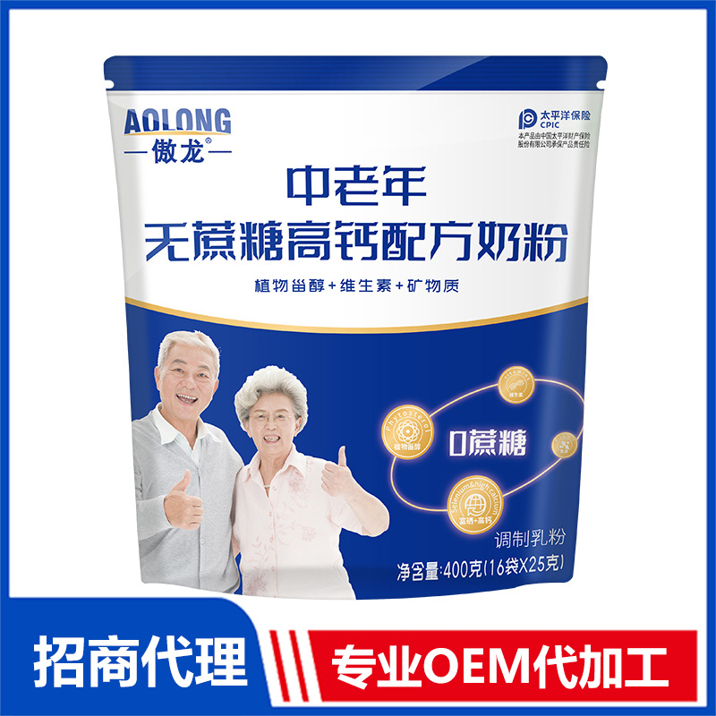 傲龍中老年無蔗糖高鈣配方奶粉OEM代加工 中老年奶粉代工源頭廠家