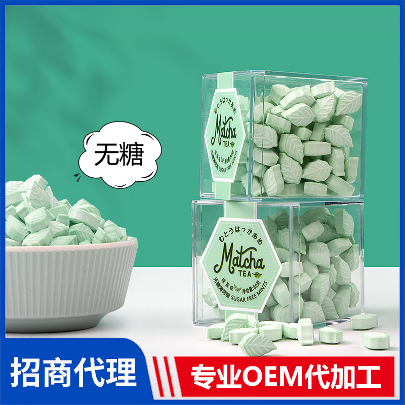 金津食品 無糖薄荷抹茶含片清新口氣唇齒留香 糖片源頭廠家 散裝批發