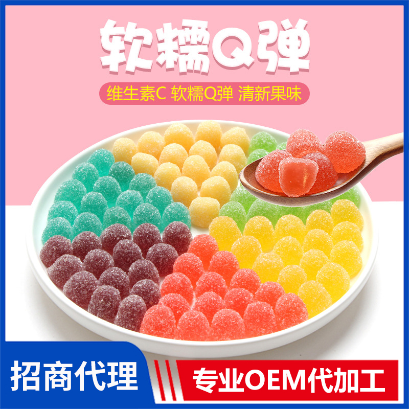 果C軟糖68g瓶裝葡萄味藍莓草莓休閑零食廠家批發