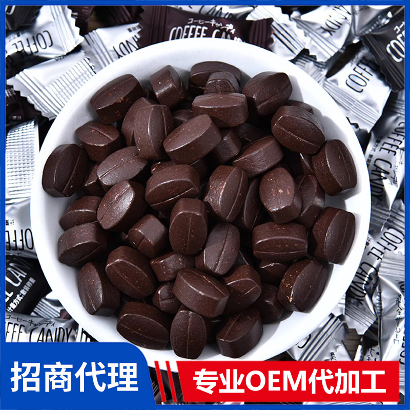 即食特濃咖啡糖硬糖黑咖啡味榛子味美式咖啡味可嚼防困咖啡豆糖果批發