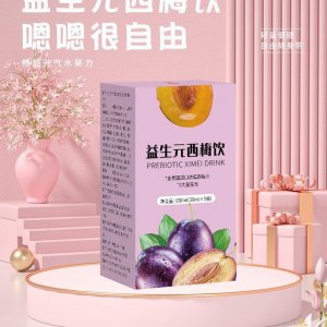 益生元西梅飲廠家貨源批發零售支持代發不懼油膩大餐救星
