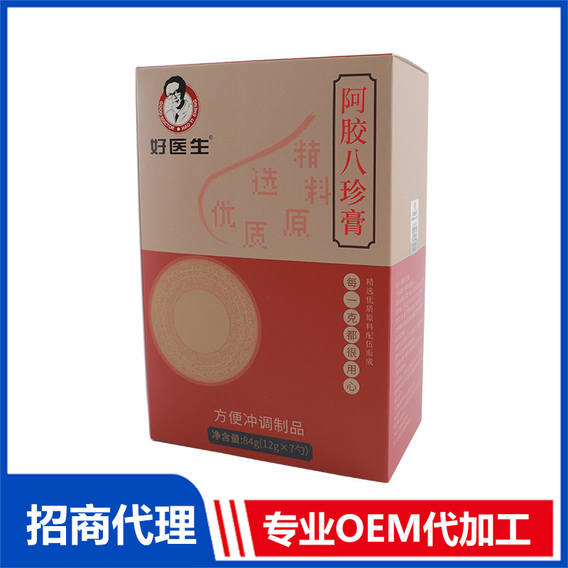 好醫生阿膠八珍膏OEM代加工 藥食同源膏貼牌定制