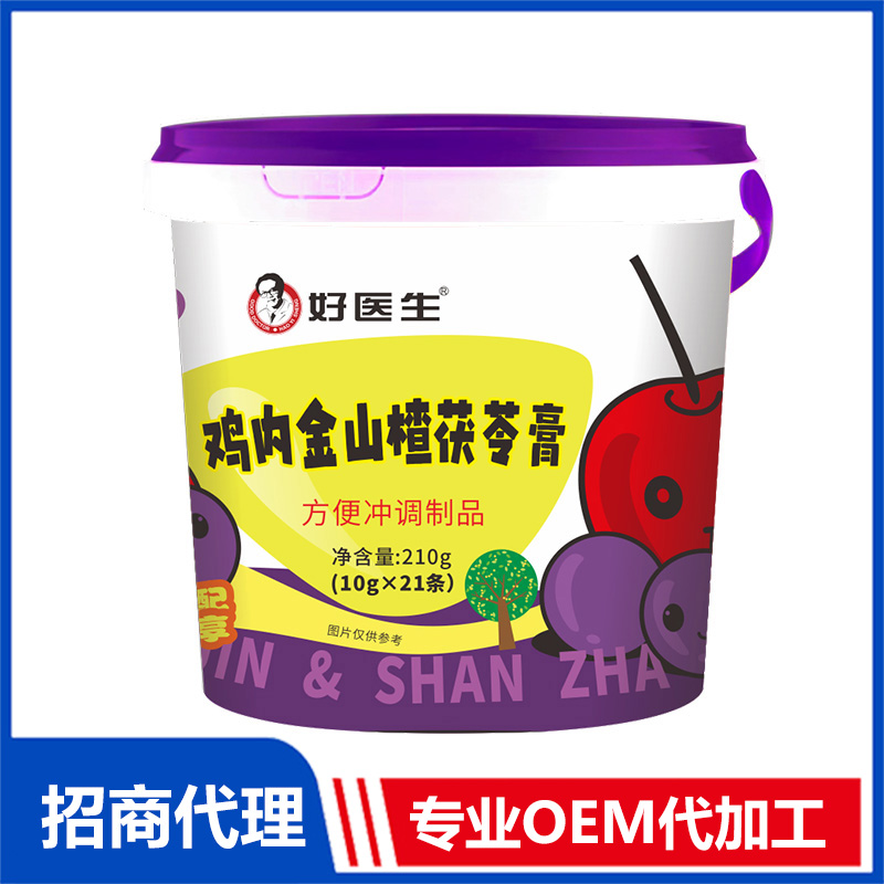 好醫生雞內金山楂茯苓膏OEM代加工 藥食同源膏貼牌定制