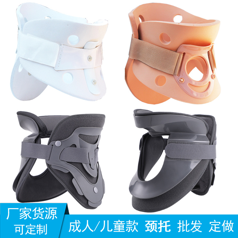 頸托OEM代加工