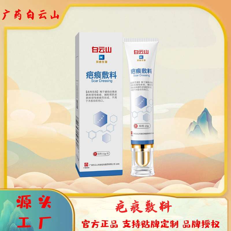 纖奈美科技研發(廣州)有限公司