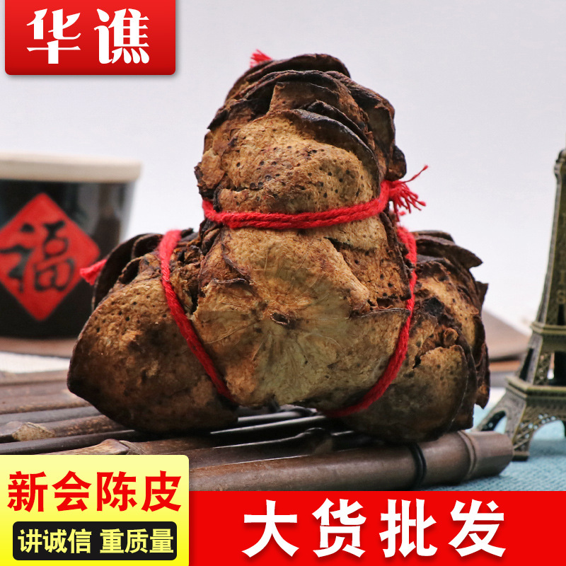 新會陳皮干OEM代加工