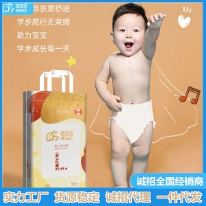 萌寶樂學(xué)步褲男女寶寶通用拉拉褲防漏干爽透氣舒適尿不濕嬰兒尿褲