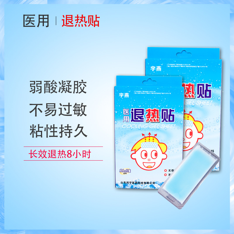 山東邦宇醫藥科技有限公司