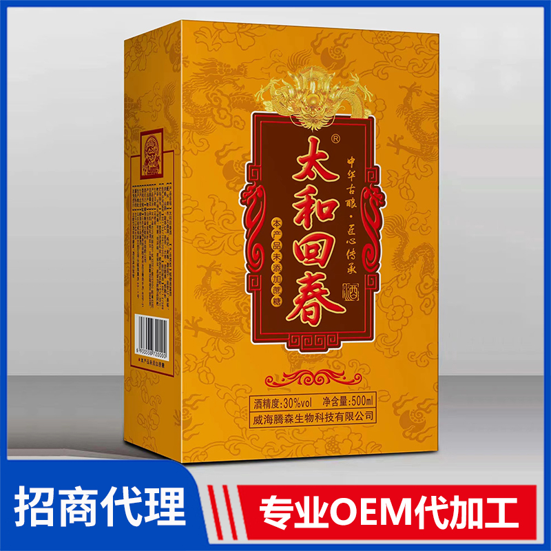太和回春酒代理批發(fā) 保健酒養(yǎng)生酒oem貼牌定制 人參酒禮盒酒水源頭廠家