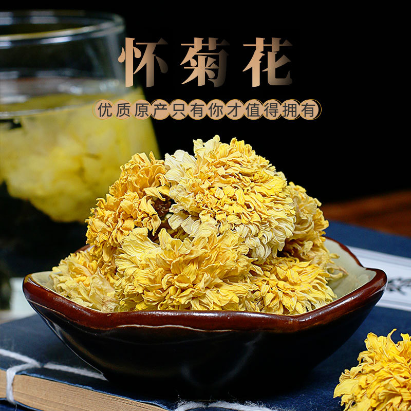 溫縣懷明堂藥業有限公司