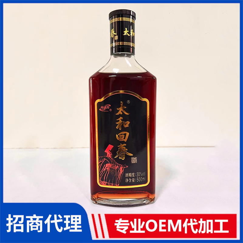 瓶裝太和回春酒廠家批發(fā) 保健酒養(yǎng)生酒人參酒貼牌定制oem