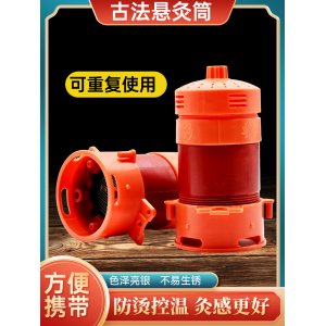 艾灸罐盒美容院專用正品溫灸筒艾柱五行懸灸隨身灸背部艾灸器