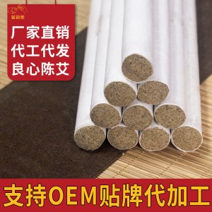 媛道熙蘄艾手工散裝50：1純艾條五年陳艾灸條艾絨艾柱艾條批發