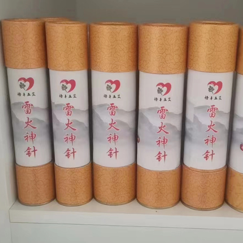 湖北悟豐五艾藥材制品股份有限公司