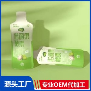 諾仙果30ml諾麗酵素原液 OEM/ODM貼牌代加工