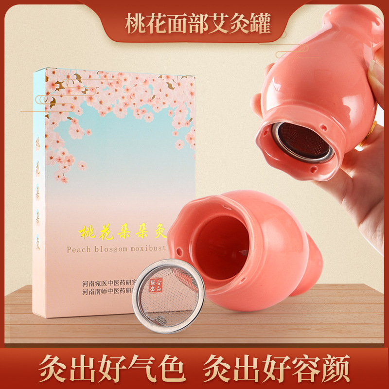 河南臻郎中實業有限公司