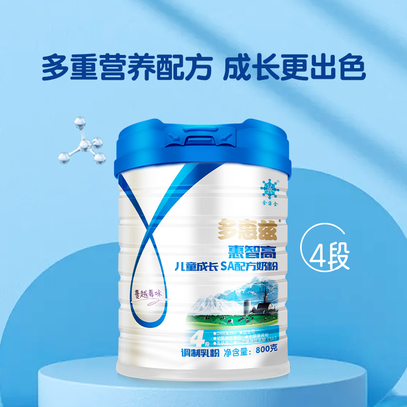 金薄金多惠茲兒童配方奶粉4段進口奶源三十多種營養素蔓越莓味