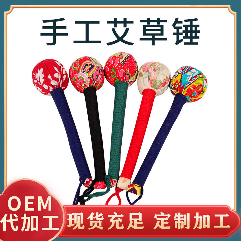 艾草養生錘OEM代加工