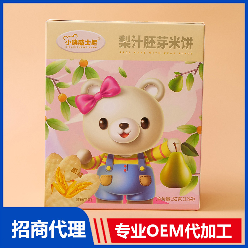 梨汁胚芽米餅彩盒定制 彩盒定做