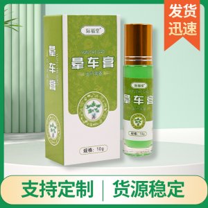 際福堂暈車膏 防暈車暈船頭暈膏 學生防困瞌睡清涼薄荷提神膏