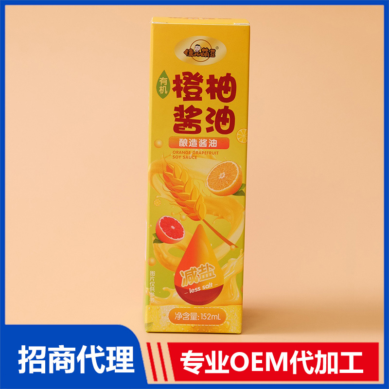 有機醬油彩盒定制 彩盒定做