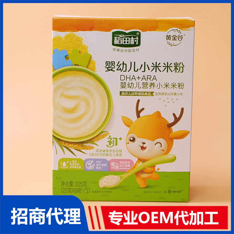 稻田村小米米粉彩盒定制 彩盒定做